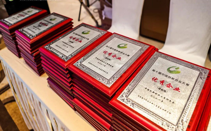 颯智智能榮獲第十屆中國(guó)創(chuàng)新創(chuàng)業(yè)大賽“優(yōu)秀企業(yè)”獎(jiǎng)