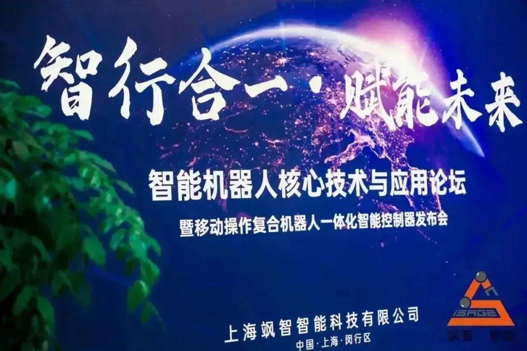 颯智智能重磅推出新一代控制器SageBrain