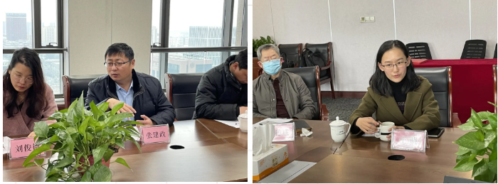 會(huì)議.png