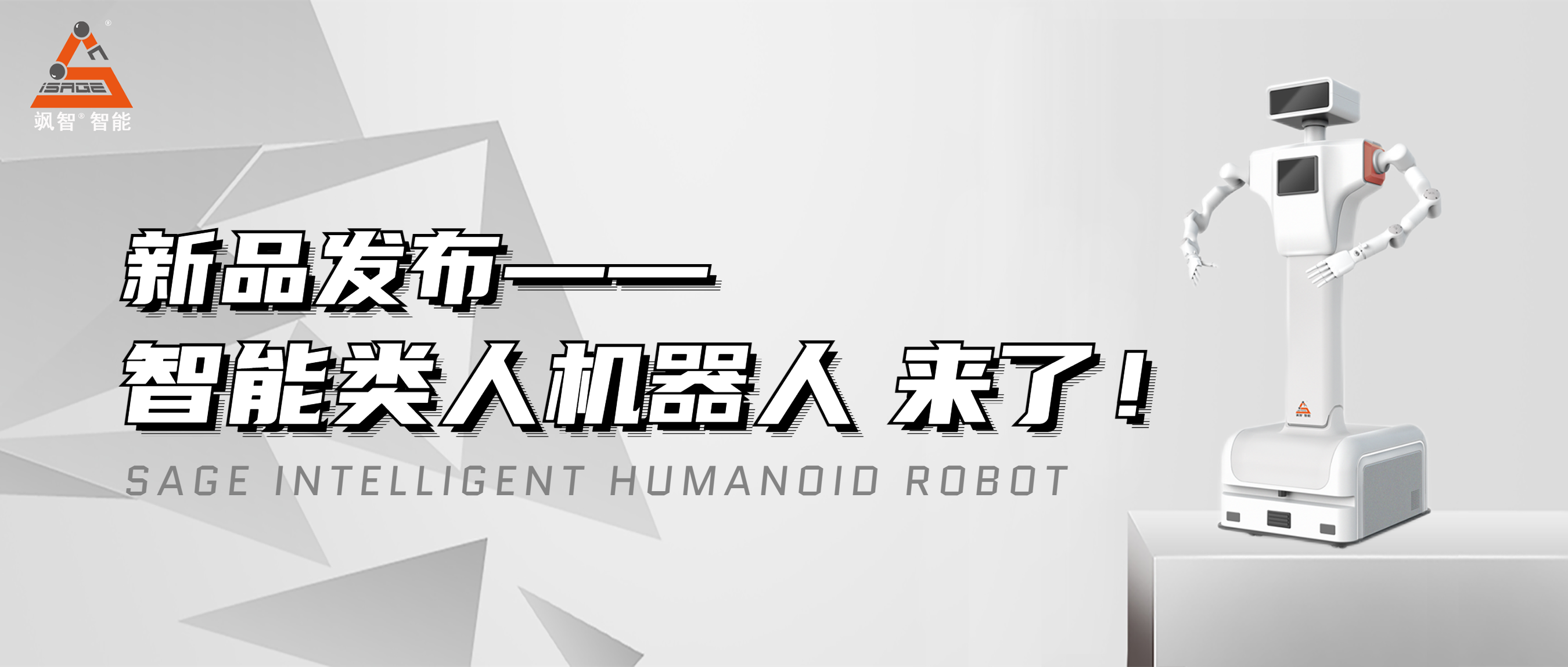 企業(yè)表彰引領(lǐng)行業(yè)公眾號首圖.png