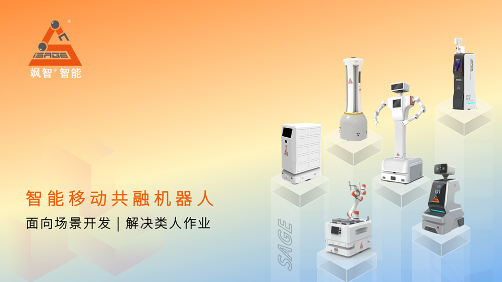 聚“颯”成塔，“5”限可能|颯智五周年，蓄力待發(fā)新起點(diǎn)！(圖3)