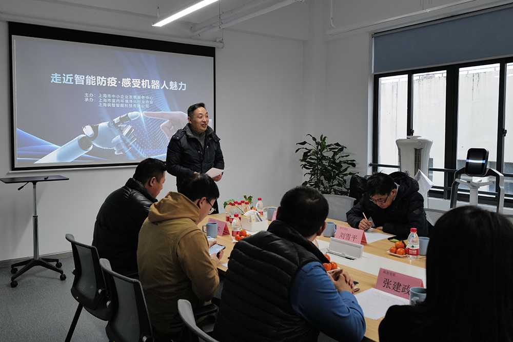 智能防疫·健康同行|“專(zhuān)精特新”企業(yè)家沙龍赴颯智智能分享交流(圖3)