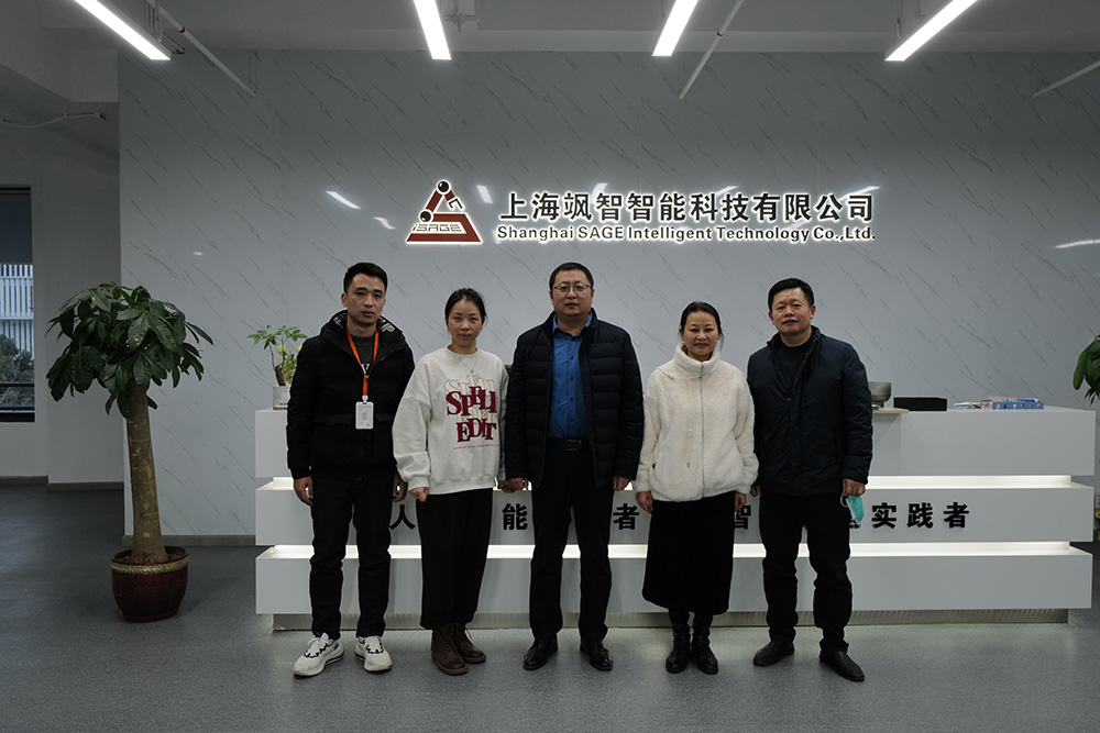 溝通促合作·聚力謀發(fā)展 | 颯智智能攜手多方交流，推動合作共贏(圖10)