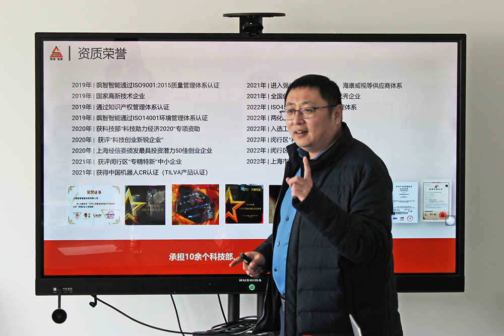 颯智資訊 | 南濱江公司副總經(jīng)理葉隆帶隊蒞臨颯智智能走訪交流(圖2)
