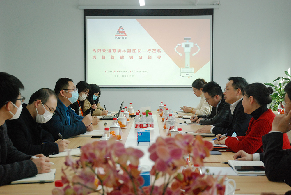 新春送暖·鼓勁啟程 | 上海市閔行區(qū)副區(qū)長可曉林一行走訪慰問颯智智能(圖5)