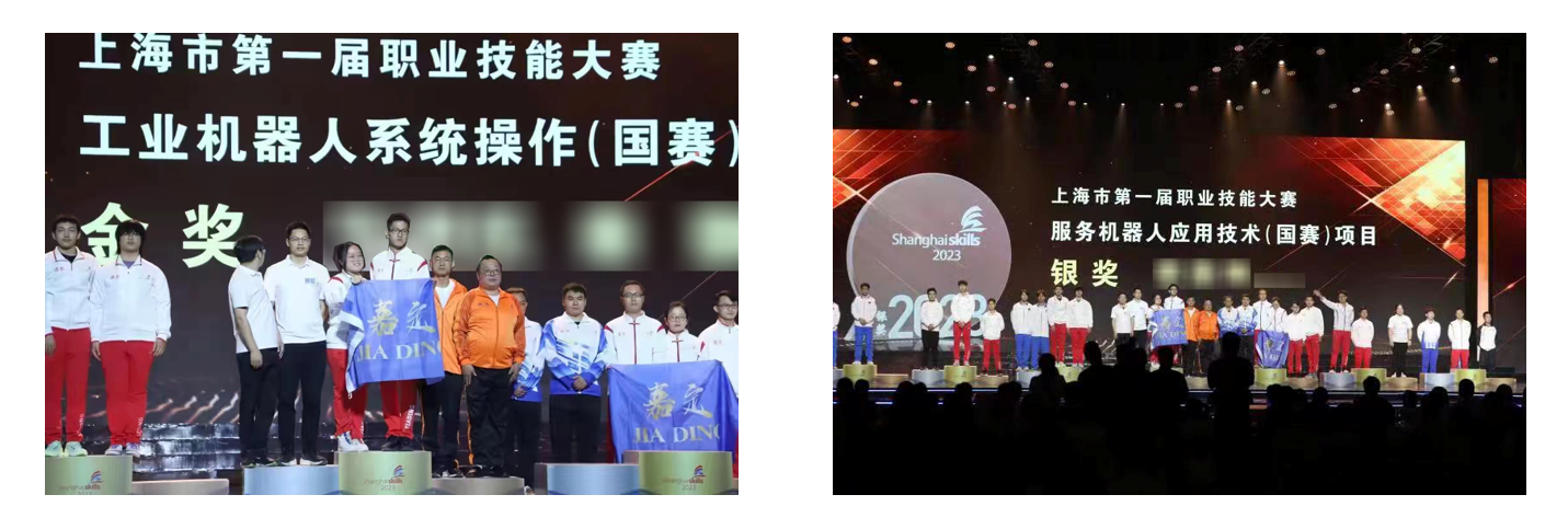 【喜報】颯智智能榮獲上海市第一屆職業(yè)技能大賽金獎&銀獎(圖1)
