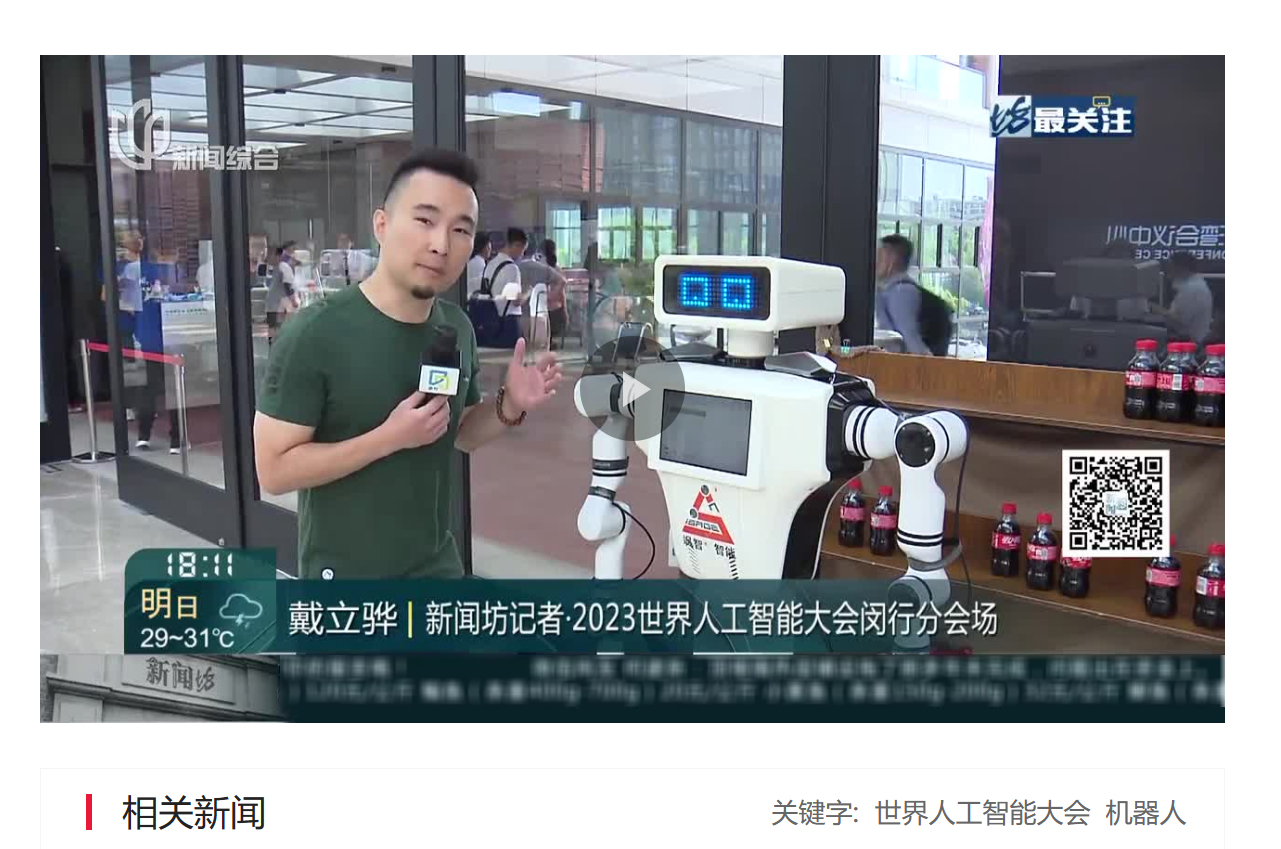 看看新聞報(bào)導(dǎo)2.jpg