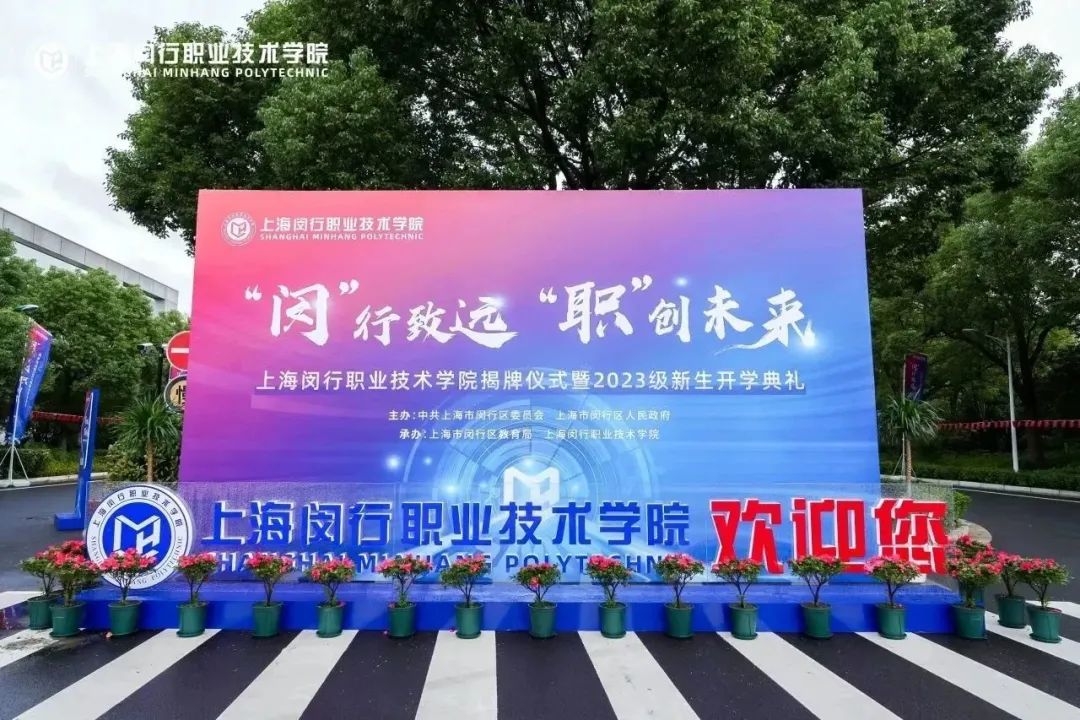 颯智智能與閔職院進(jìn)行戰(zhàn)略合作簽約并聘任為首批校外導(dǎo)師(圖1)