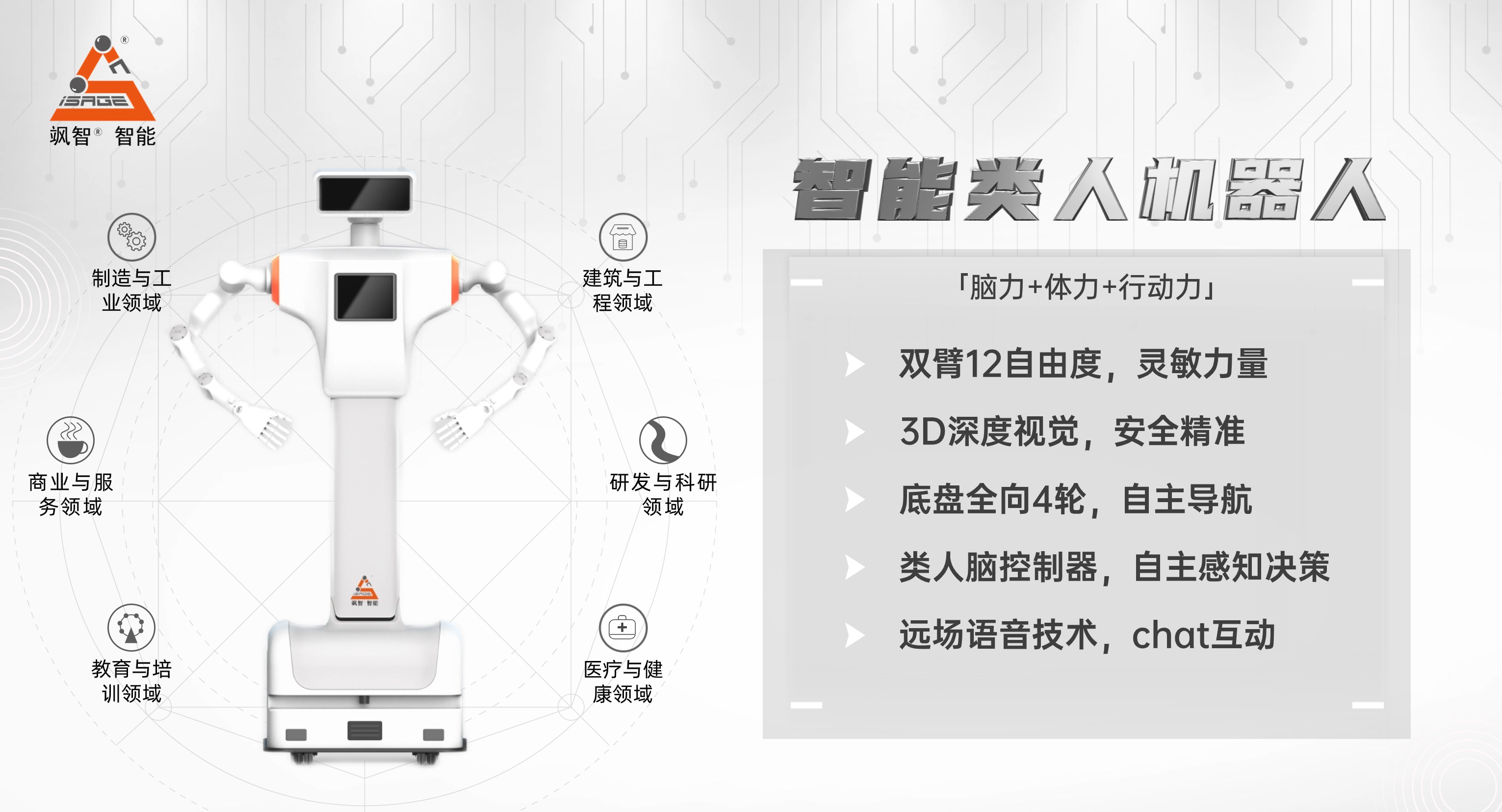 產(chǎn)品宣傳 (1).jpg